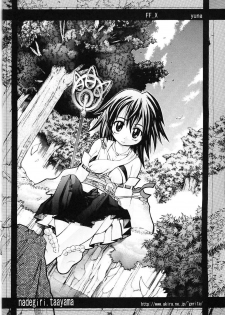 (C60) [Kaishaku (Seven Leo)] Namuamidabutsu wa Ai no Shi (Ah! Megami-sama/Ah! My Goddess) - page 23