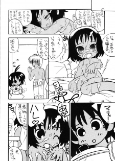 (C60) [Kaishaku (Seven Leo)] Namuamidabutsu wa Ai no Shi (Ah! Megami-sama/Ah! My Goddess) - page 43