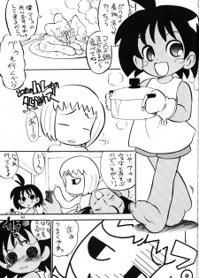 (C60) [Kaishaku (Seven Leo)] Namuamidabutsu wa Ai no Shi (Ah! Megami-sama/Ah! My Goddess) - page 40