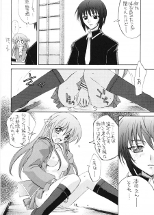 (C60) [Kaishaku (Seven Leo)] Namuamidabutsu wa Ai no Shi (Ah! Megami-sama/Ah! My Goddess) - page 13