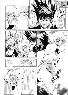 (C60) [Kaishaku (Seven Leo)] Namuamidabutsu wa Ai no Shi (Ah! Megami-sama/Ah! My Goddess) - page 35