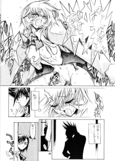 (C60) [Kaishaku (Seven Leo)] Namuamidabutsu wa Ai no Shi (Ah! Megami-sama/Ah! My Goddess) - page 37