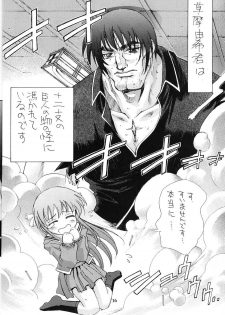 (C60) [Kaishaku (Seven Leo)] Namuamidabutsu wa Ai no Shi (Ah! Megami-sama/Ah! My Goddess) - page 15