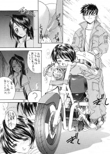 (C60) [Kaishaku (Seven Leo)] Namuamidabutsu wa Ai no Shi (Ah! Megami-sama/Ah! My Goddess) - page 50