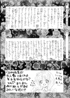 (C60) [Kaishaku (Seven Leo)] Namuamidabutsu wa Ai no Shi (Ah! Megami-sama/Ah! My Goddess) - page 31