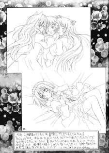 (C60) [Kaishaku (Seven Leo)] Namuamidabutsu wa Ai no Shi (Ah! Megami-sama/Ah! My Goddess) - page 22
