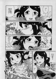 (C70) [Zenra Restaurant (Heriyama)] Iijima-san to Urabe-san Hon (Onegai My Melody) - page 3