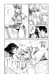 (C44) [Comic Pika Henshuubu (Koio Minato)] Comic Pica Vol. 7 - page 47