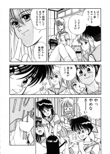 (C44) [Comic Pika Henshuubu (Koio Minato)] Comic Pica Vol. 7 - page 45