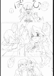 [Samurai (Hige)] Summon Night Ryoujoku bon (Summon Night 3) - page 24