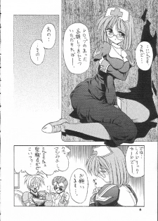 (C65) [Atelier KINTA (Himenogami Kinta)] Pampas Upas (Ragnarok Online) - page 6