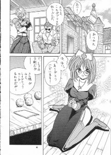 (C65) [Atelier KINTA (Himenogami Kinta)] Pampas Upas (Ragnarok Online) - page 4