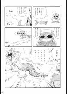 (C67) [DONburi Heya (DONKEY)] DONBURI GAHOU No.03 (Mermaid Melody Pichi Pichi Pitch) - page 6
