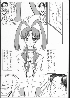 [GaoGaiGar] Hikoushiki Fushounin File (Karajishi) - page 2