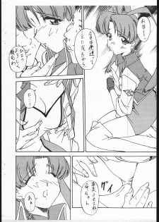 [GaoGaiGar] Hikoushiki Fushounin File (Karajishi) - page 3