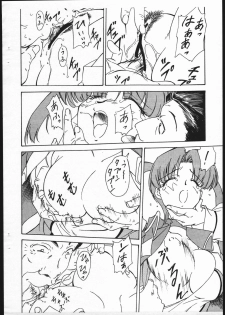 [GaoGaiGar] Hikoushiki Fushounin File (Karajishi) - page 7