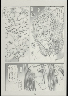 (C68) [ruku-pusyu (Orihata)] Asterisukusuku 2 (Soulcalibur) - page 4