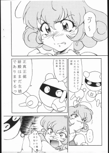 [Karajishi] Manatsuno Pure Kyouikukyouka Shuukan - page 23