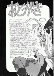 (C61) [NNZ DAN (Great Majin)] Moeyo!! Morrigan (Darkstalkers) - page 46