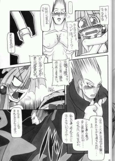 (C61) [NNZ DAN (Great Majin)] Moeyo!! Morrigan (Darkstalkers) - page 44