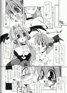 (C61) [NNZ DAN (Great Majin)] Moeyo!! Morrigan (Darkstalkers) - page 49