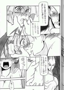 (C61) [NNZ DAN (Great Majin)] Moeyo!! Morrigan (Darkstalkers) - page 28