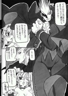 (C61) [NNZ DAN (Great Majin)] Moeyo!! Morrigan (Darkstalkers) - page 11