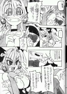 (C61) [NNZ DAN (Great Majin)] Moeyo!! Morrigan (Darkstalkers) - page 10