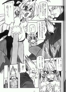 (C61) [NNZ DAN (Great Majin)] Moeyo!! Morrigan (Darkstalkers) - page 16