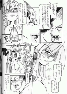 (C61) [NNZ DAN (Great Majin)] Moeyo!! Morrigan (Darkstalkers) - page 25