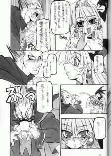 (C61) [NNZ DAN (Great Majin)] Moeyo!! Morrigan (Darkstalkers) - page 14