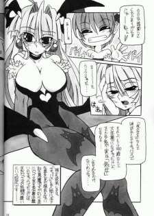 (C61) [NNZ DAN (Great Majin)] Moeyo!! Morrigan (Darkstalkers) - page 9