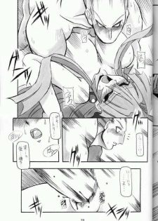 (C61) [NNZ DAN (Great Majin)] Moeyo!! Morrigan (Darkstalkers) - page 38