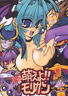 (C61) [NNZ DAN (Great Majin)] Moeyo!! Morrigan (Darkstalkers) - page 1