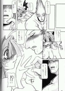 (C61) [NNZ DAN (Great Majin)] Moeyo!! Morrigan (Darkstalkers) - page 43