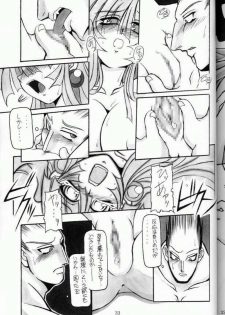 (C61) [NNZ DAN (Great Majin)] Moeyo!! Morrigan (Darkstalkers) - page 32