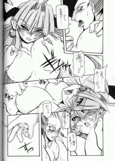 (C61) [NNZ DAN (Great Majin)] Moeyo!! Morrigan (Darkstalkers) - page 31