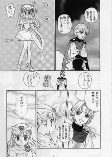 (C48) [Femme Enfant (Sibusawa Eiki)] Lyrical Angel (Nurse Angel Ririka SOS) - page 7