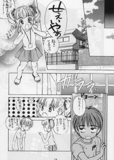 (C48) [Femme Enfant (Sibusawa Eiki)] Lyrical Angel (Nurse Angel Ririka SOS) - page 16
