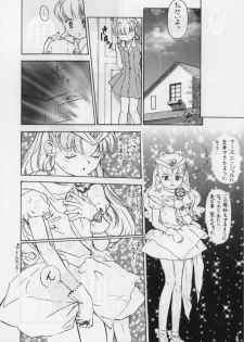 (C48) [Femme Enfant (Sibusawa Eiki)] Lyrical Angel (Nurse Angel Ririka SOS) - page 8