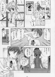 (C48) [Femme Enfant (Sibusawa Eiki)] Lyrical Angel (Nurse Angel Ririka SOS) - page 13