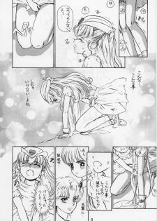 (C48) [Femme Enfant (Sibusawa Eiki)] Lyrical Angel (Nurse Angel Ririka SOS) - page 10