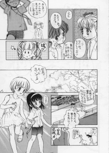 (C48) [Femme Enfant (Sibusawa Eiki)] Lyrical Angel (Nurse Angel Ririka SOS) - page 17