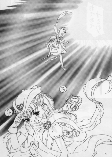 (C48) [Femme Enfant (Sibusawa Eiki)] Lyrical Angel (Nurse Angel Ririka SOS) - page 6