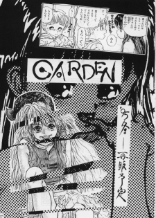 (C48) [Femme Enfant (Sibusawa Eiki)] Lyrical Angel (Nurse Angel Ririka SOS) - page 29
