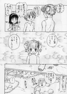 (C48) [Femme Enfant (Sibusawa Eiki)] Lyrical Angel (Nurse Angel Ririka SOS) - page 18