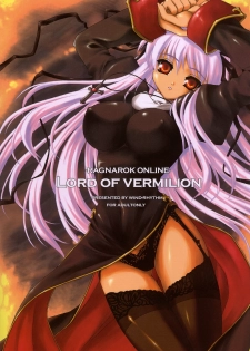 [Hotori] Lord Of Vermilion (Color) (Ragnarok Online) - page 18