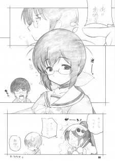 (C76) [Maruarai (Arai Kazuki)] Kyou wa Nichiyoubi (Hayate the Combat Butler) - page 5