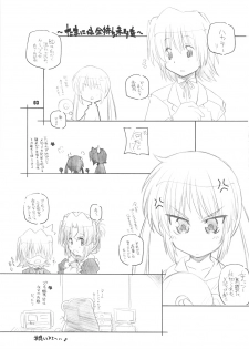 (C76) [Maruarai (Arai Kazuki)] Kyou wa Nichiyoubi (Hayate the Combat Butler) - page 2