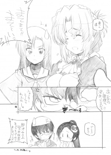 (C76) [Maruarai (Arai Kazuki)] Kyou wa Nichiyoubi (Hayate the Combat Butler) - page 14